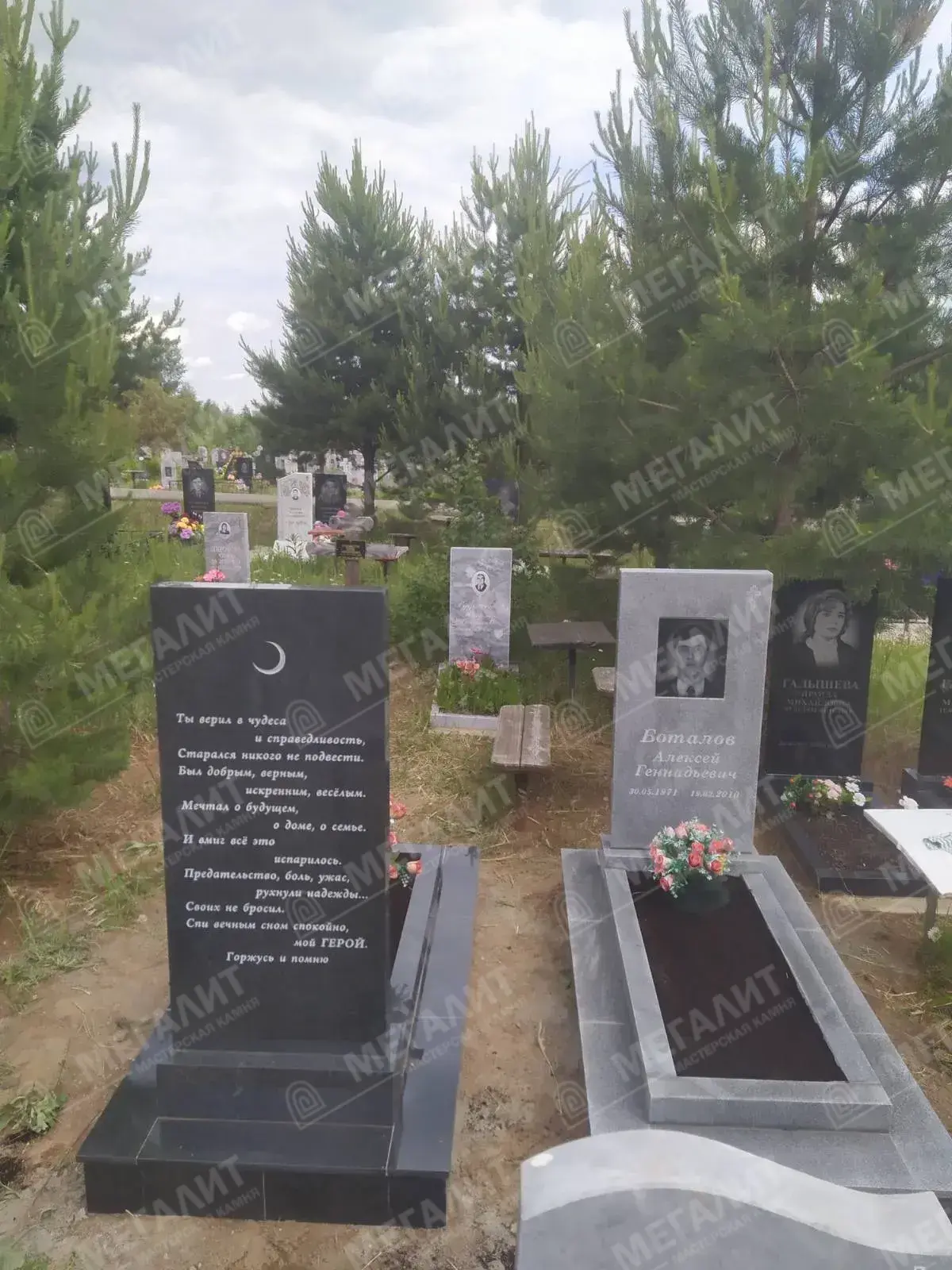 Памятники для участников СВО фото (8)